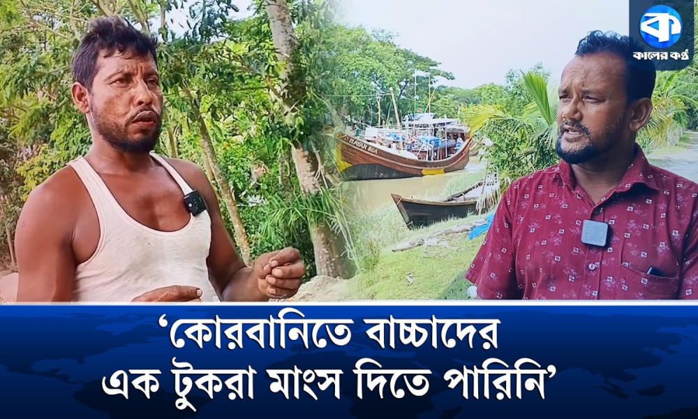 অবরোধ শেষে রূপালী স্বপ্নের খোঁজে সাগরে ফিরছেন জেলেরা