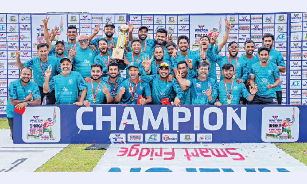 ১৬ বছর পর মোহামেডান