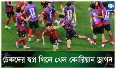 কোরিয়ান ড্রাগনের দাপটে থামল চেকদের স্বপ্নযাত্রা
