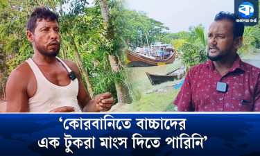 অবরোধ শেষে রূপালী স্বপ্নের খোঁজে সাগরে ফিরছেন জেলেরা