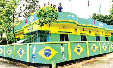 ব্রাজিলের রঙে রাঙানো বাড়ি