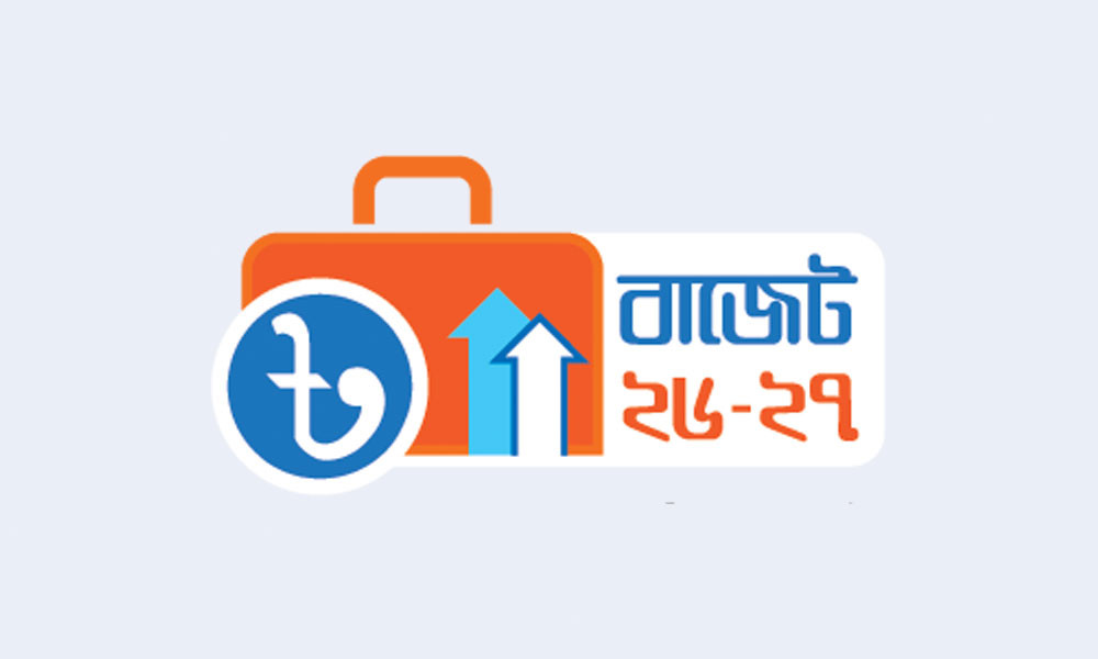 চট্টগ্রামে মেগাপ্রকল্পে রেকর্ড বরাদ্দ, খুশি ব্যবসায়ীরা