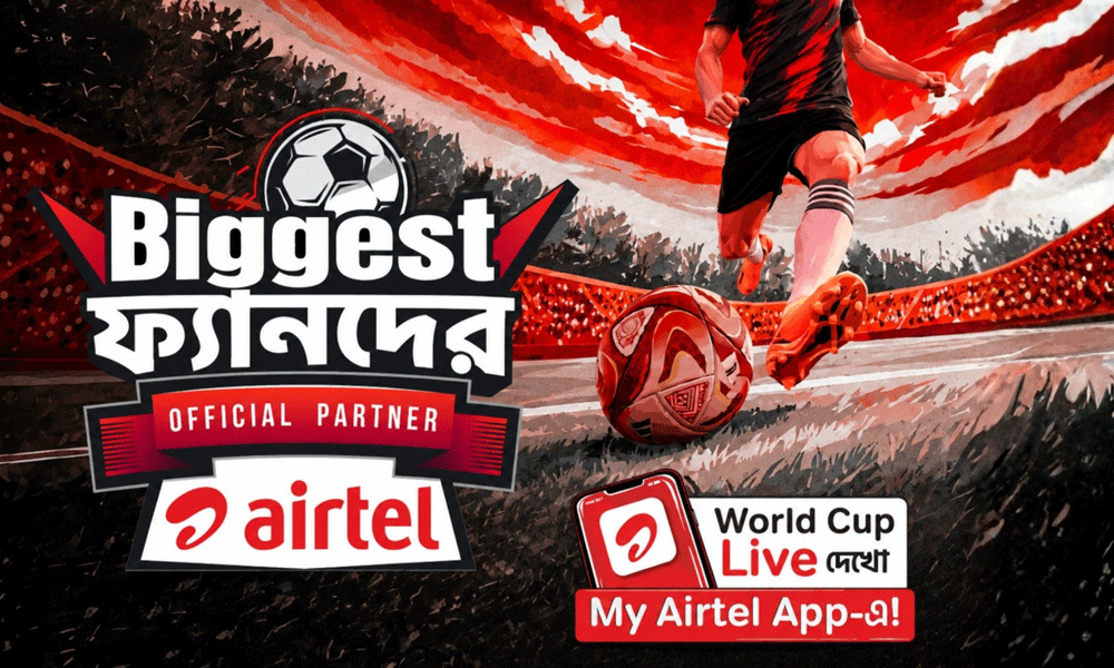 ফিফা বিশ্বকাপ উপলক্ষে এয়ারটেলের বিশেষ ডাটা অফার, আরো যা থাকছে
