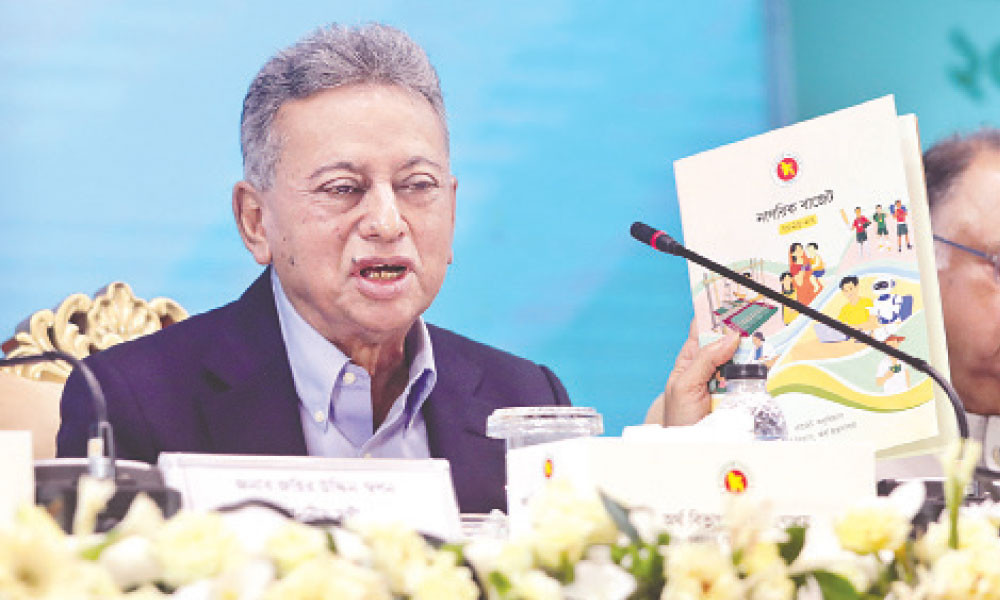 সবার জন্য এই বাজেট
