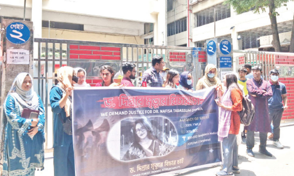 ডা. দিপ্রার ‘রহস্যজনক’ মৃত্যুকে ‘হত্যাকাণ্ড’ বলছেন সহপাঠীরা