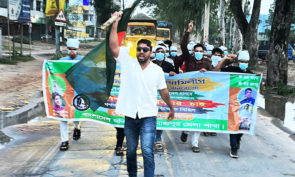 দিনাজপুরে মুখে মাস্ক-মাথায় টুপি পরে নিষিদ্ধ ছাত্রলীগের ঝটিকা মিছিল