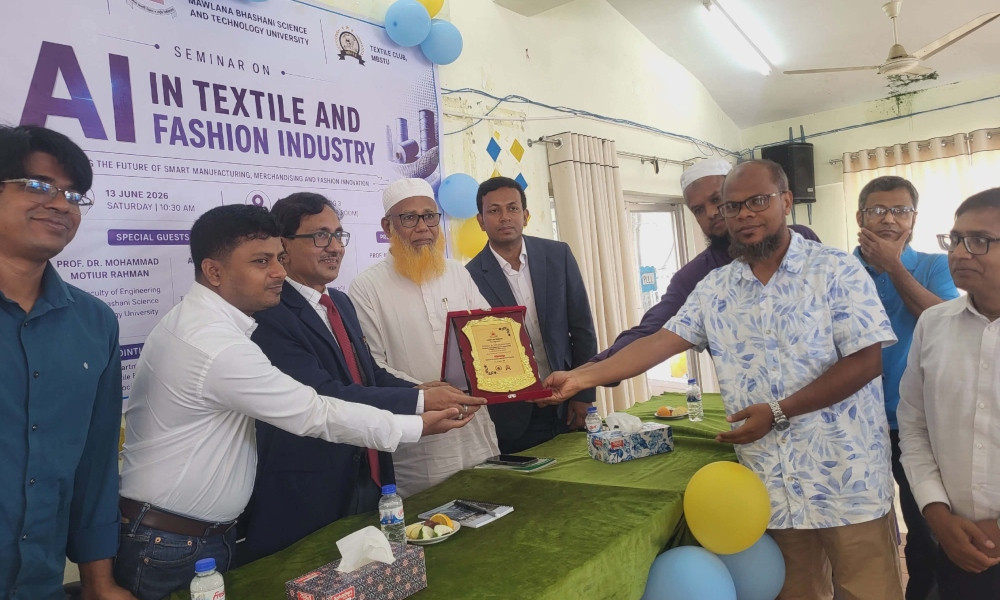 মাভাবিপ্রবিতে ‘এআই ইন টেক্সটাইল অ্যান্ড ফ্যাশন ইন্ডাস্ট্রি’ সেমিনার