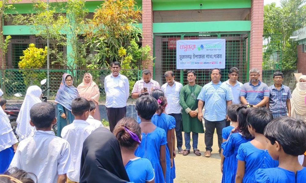 সুজানগরে বসুন্ধরা শুভসংঘের উদ্যোগে মাদকবিরোধী ক্যাম্পেইন