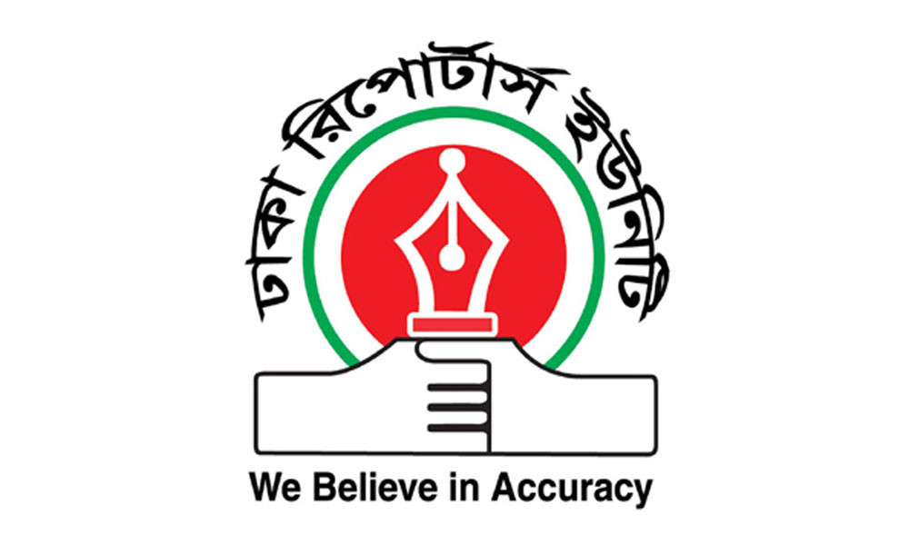 ডিআরইউ সদস্যদের জন্য মার্কিন ভিসা সেবায় বিশেষ ছাড়