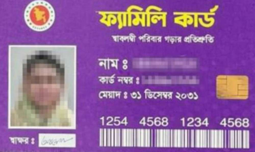ফ্যামিলি ও কৃষি কার্ড বিতরণ নিয়ে নতুন তথ্য দিলেন মন্ত্রী