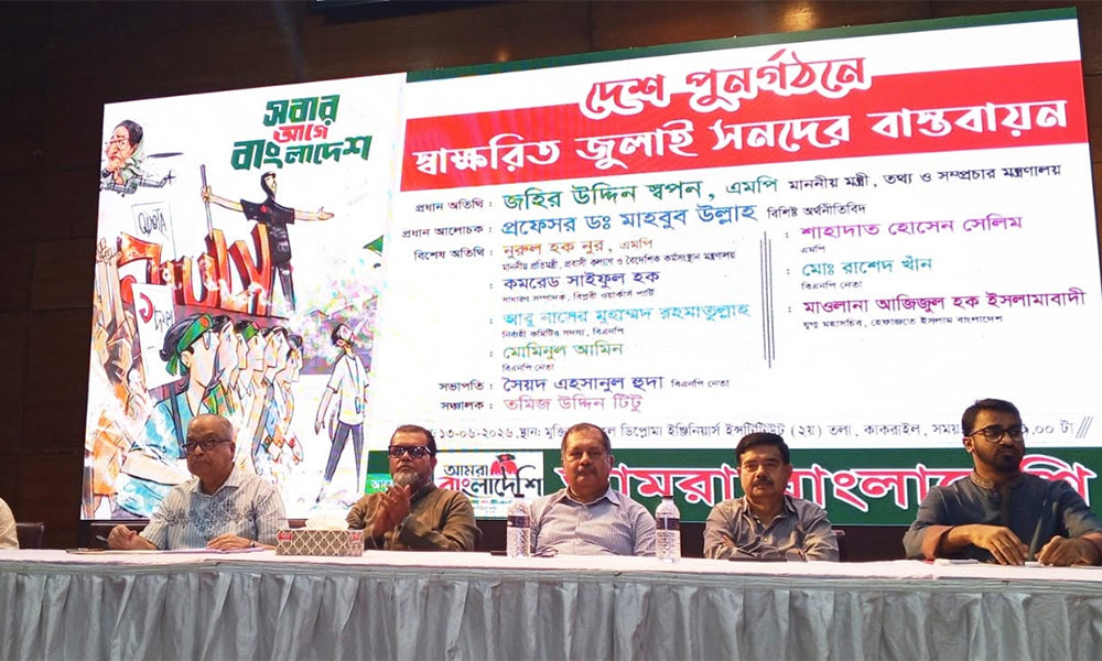 কৃত্রিম আঞ্চলিক বয়ান তৈরির চেষ্টা হলে সন্দেহের চোখে দেখা হবে : তথ্যমন্ত্রী