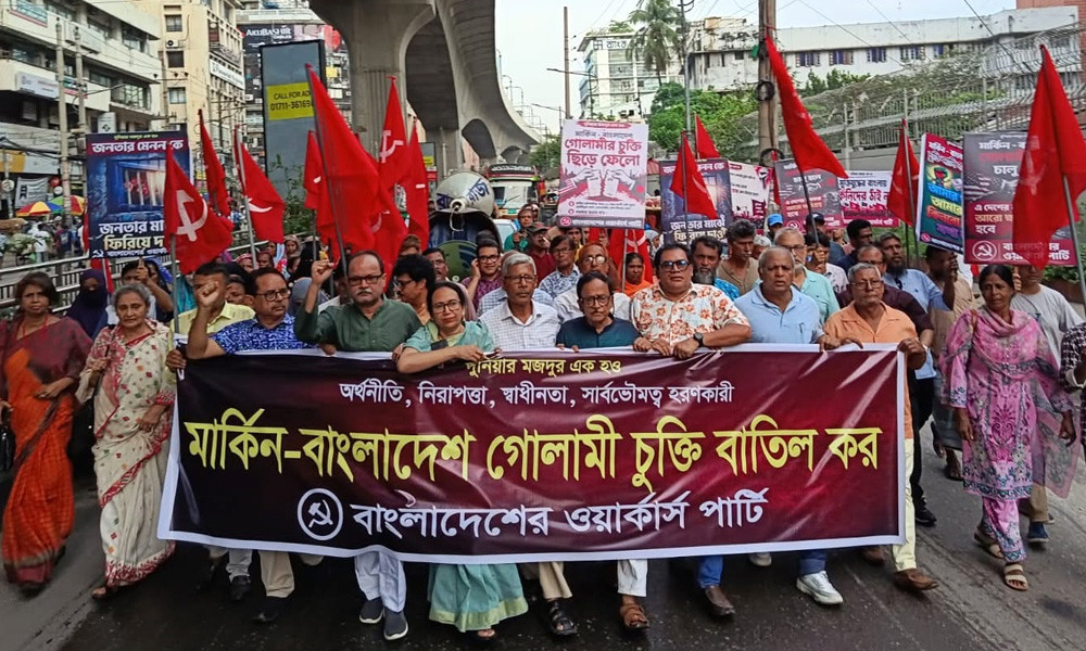 অবিলম্বে অসম মার্কিন বাণিজ্যচুক্তি বাতিল করতে হবে : নুর আহমদ বকুল