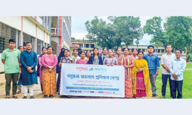 বান্দরবানে সেলাই প্রশিক্ষণ কেন্দ্র উদ্বোধন