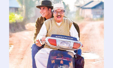 ভূত বাংলা