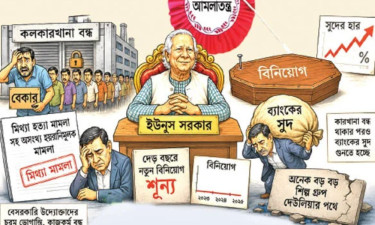আমলাতন্ত্র ও ইউনূসের আবর্জনা বাজেট বাস্তবায়নে যত বাধা