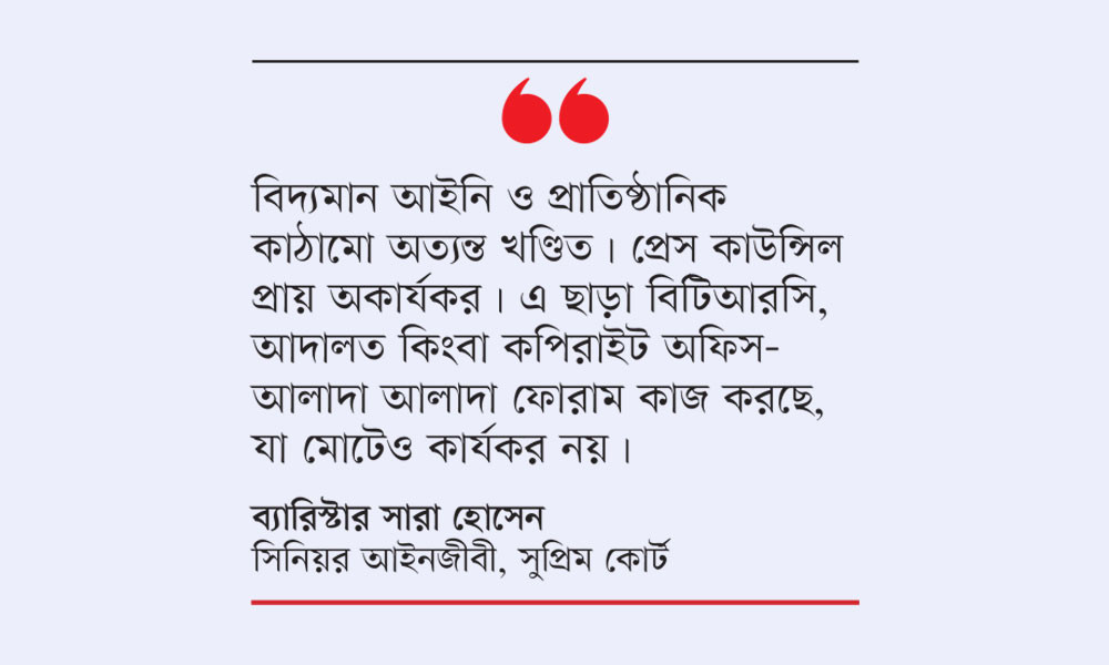 গণমাধ্যম কমিশনকে রাষ্ট্রীয় নিয়ন্ত্রণমুক্ত হতে হবে