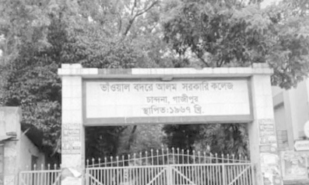 ভাওয়াল কলেজে বাস চাই