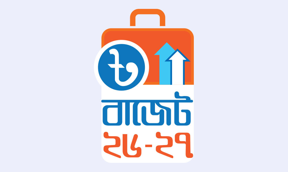 ব্যবসা চাঙ্গায় গুচ্ছ পদক্ষেপ