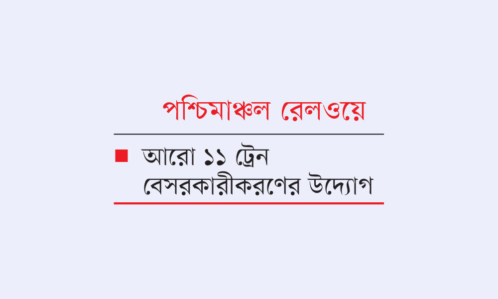 আয় লক্ষ্যমাত্রার অর্ধেকই অধরা