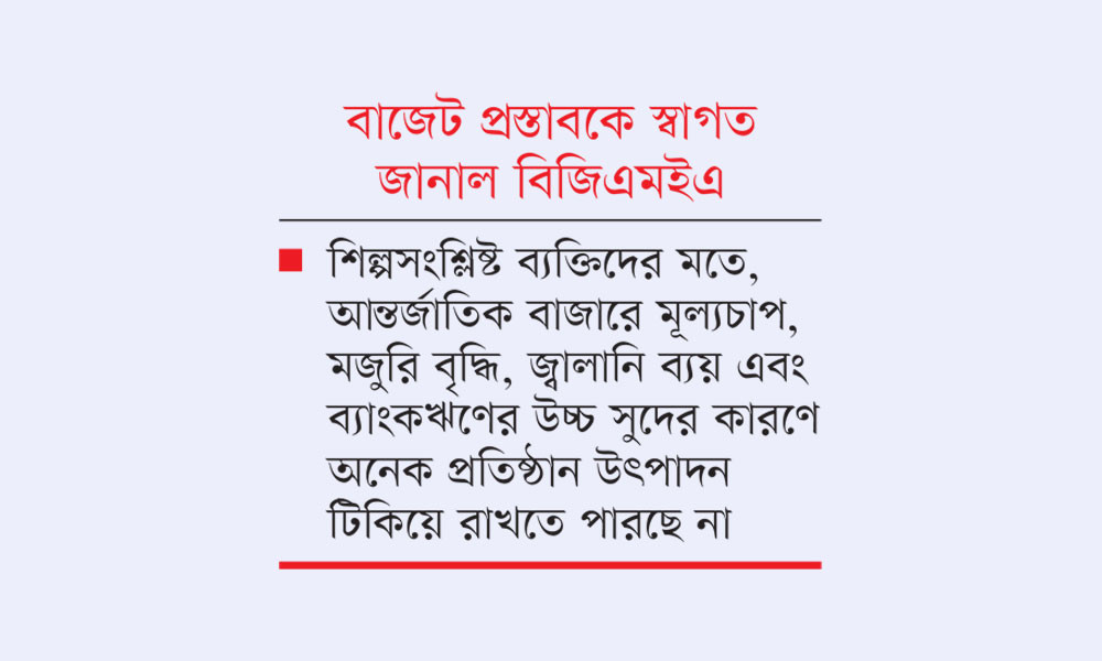 পোশাকশিল্পে সহায়তার অপেক্ষা