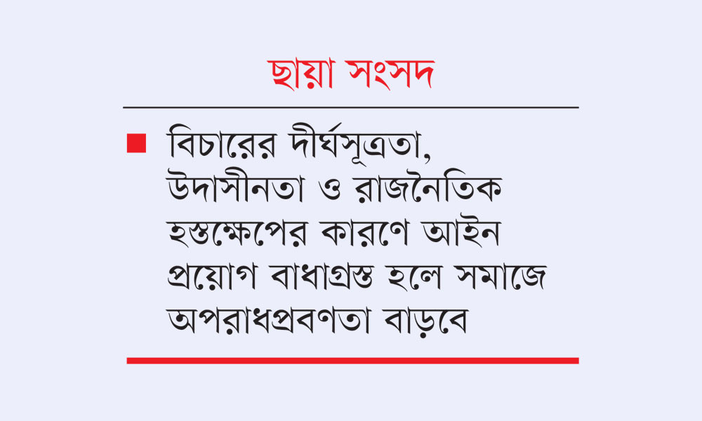 ‘পিতা-মাতার ভরণ-পোষণ আইন প্রয়োগে স্পেশাল কোর্ট করা যেতে পারে’