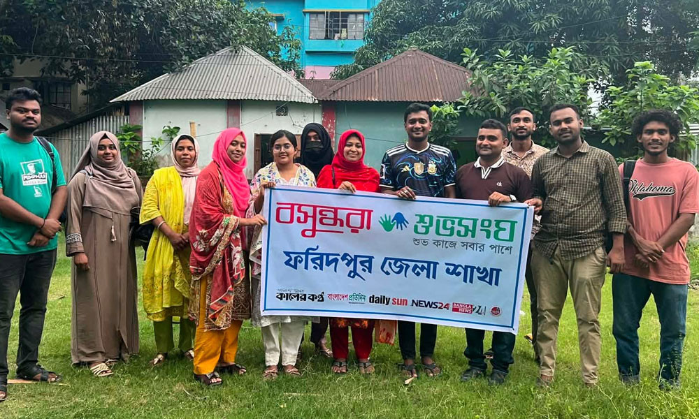 ফরিদপুরে নারী নির্যাতন প্রতিরোধে বসুন্ধরা শুভসংঘের মতবিনিময় সভা