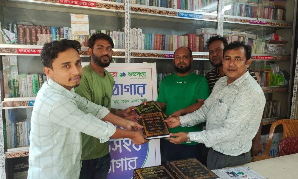 কাপাসিয়ায় বসুন্ধরা শুভসংঘ পাঠাগারে ইসলামী বই-কোরআন শরীফ উপহার