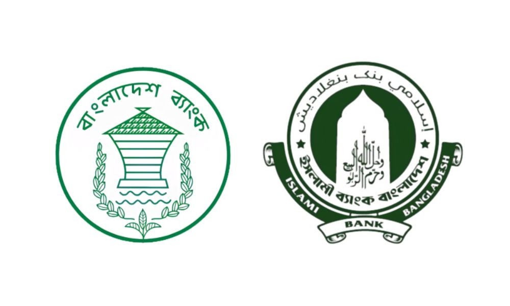 ইসলামী ব্যাংককে আড়াই হাজার কোটি টাকা ধার দিল বাংলাদেশ ব্যাংক