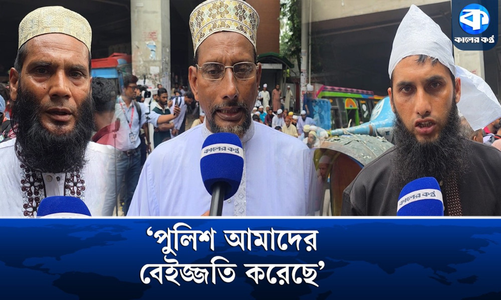 পুলিশি হামলা নিয়ে যা বলছেন স্বতন্ত্র ইবতেদায়ি মাদরাসার শিক্ষকরা