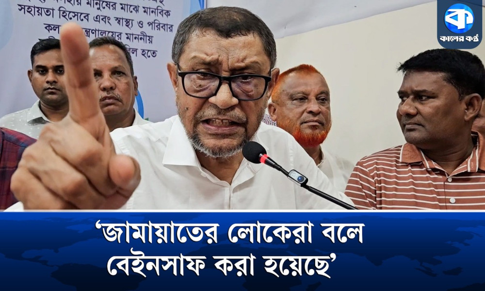 আদ-দ্বীন হাসপাতালের লাইসেন্স বাতিলের অভিযোগ নিয়ে মুখ খুললেন স্বাস্থ্য ও পরিবার কল্যাণ মন্ত্রী