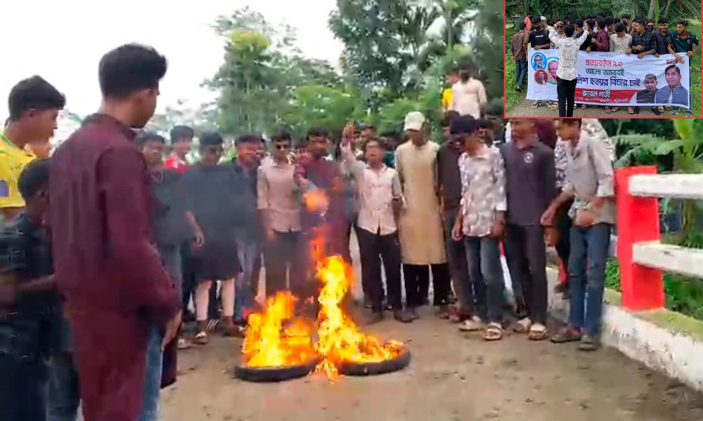 সড়কে টায়ার জ্বালিয়ে নিষিদ্ধ ছাত্রলীগের বিক্ষোভ, গ্রেপ্তার ৩