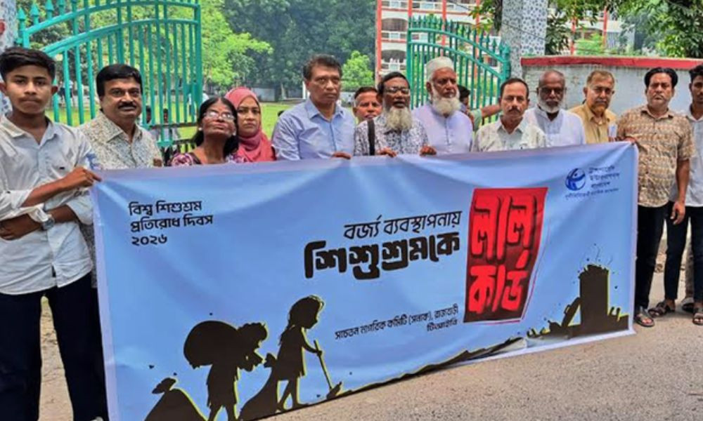 শিশুশ্রমকে ‘লাল কার্ড’ দেখিয়ে রাজবাড়ীতে বিশ্ব শিশুশ্রম প্রতিরোধ দিবস পালন