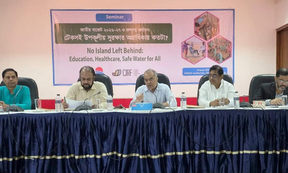 জলবায়ু অর্থায়নে জাতীয় বাজেটে জিডিপির ৩ শতাংশ বরাদ্দের দাবি