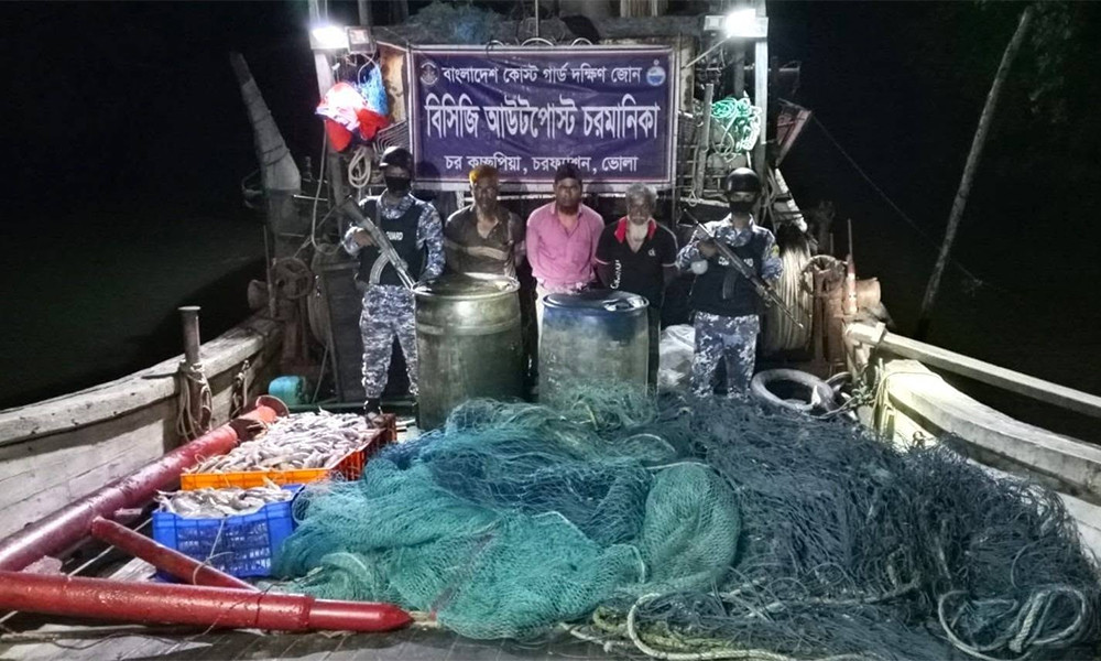 চরফ্যাশনে অবৈধ ট্রলিং বোট ও ৮০০ কেজি মাছসহ আটক ৩
