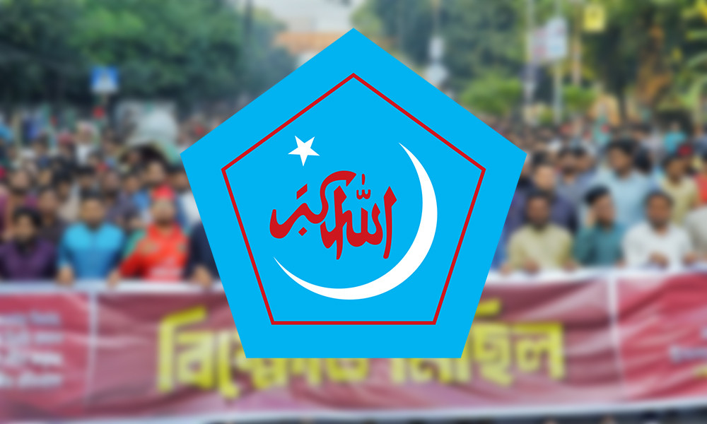 রাতেই বিক্ষোভে নামছে ছাত্রশিবির