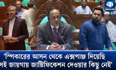 মনিরুল হকের বক্তব্য নিয়ে সংসদে পক্ষে-বিপক্ষে বিতর্ক, স্পিকারের কড়া বার্তা