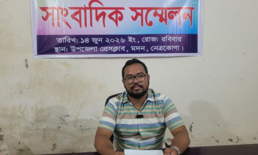 ষড়যন্ত্রের অভিযোগ এনে নেত্রকোনায় ছাত্রদল নেতার সংবাদ সম্মেলন