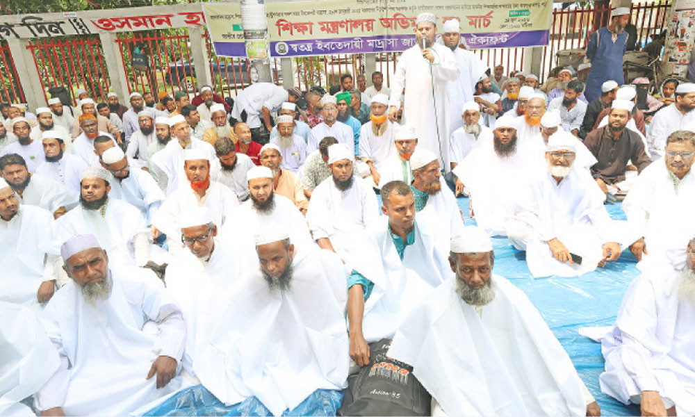 জাতীয় প্রেস ক্লাবের সামনে সমাবেশ ও বিক্ষোভ