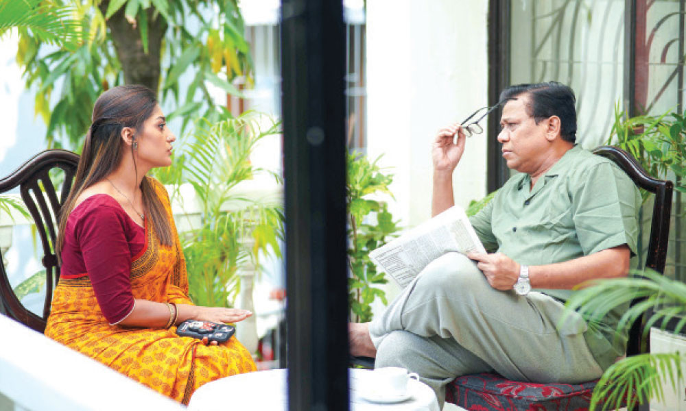 ঘরে বাইরে