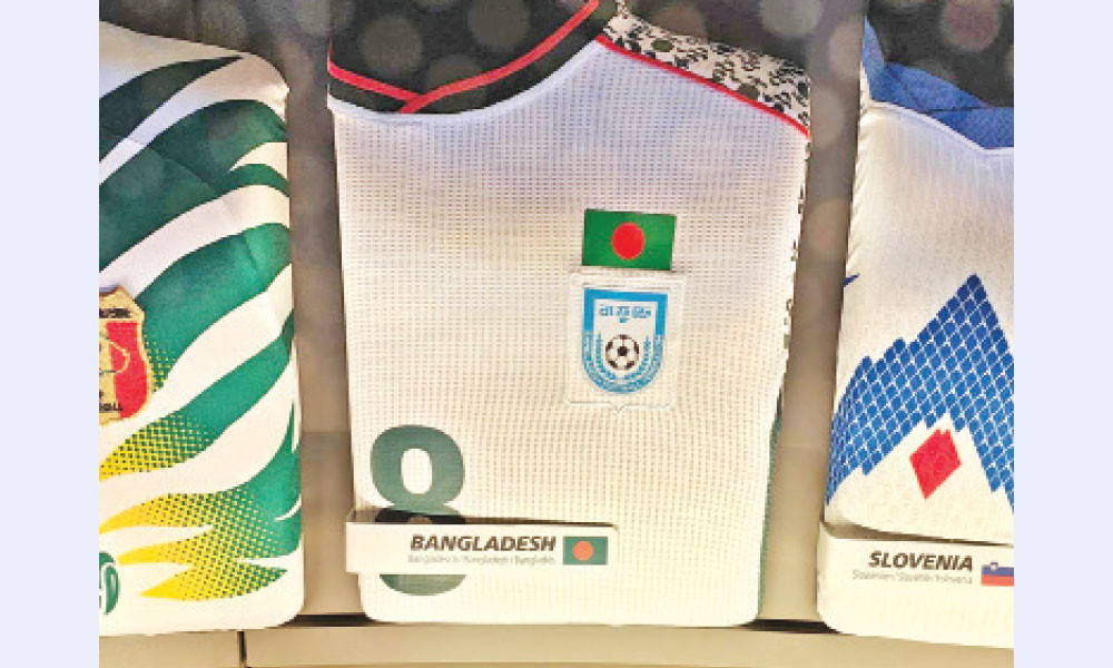ফিফার জাদুঘরে বাংলাদেশের জার্সি