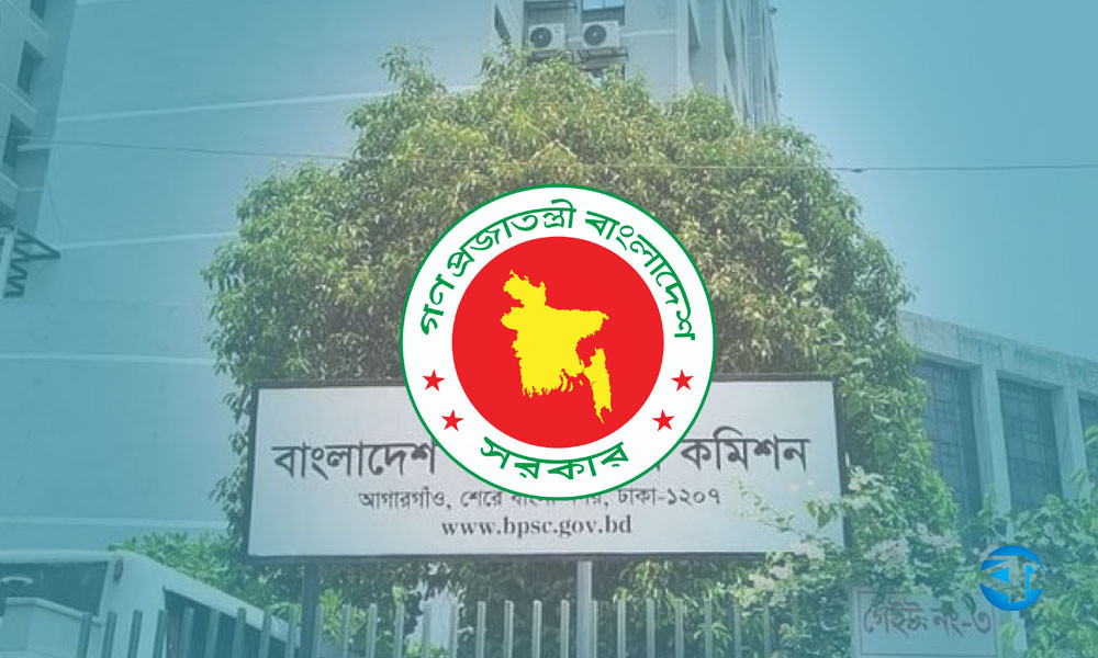জুনে প্রকাশ হচ্ছে ৪৭তম বিসিএসের চূড়ান্ত ফলাফল
