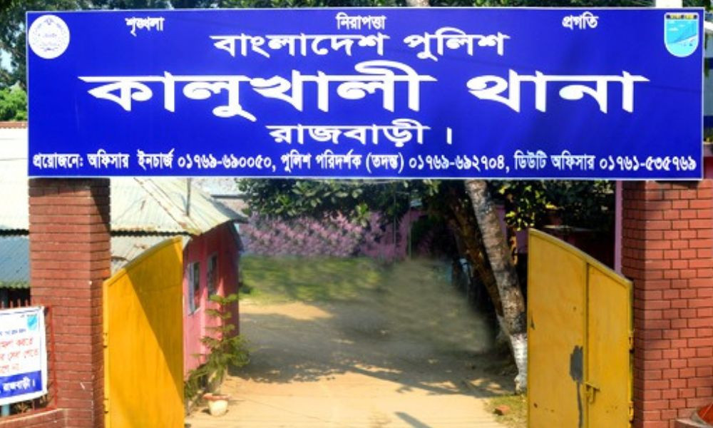 রাজবাড়ী থেকে জামায়াত নেতার মরদেহ উদ্ধার