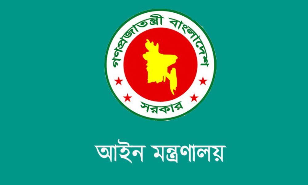 বিচার বিভাগে ৮২ স্থায়ী লিগ্যাল এইড পদ বাড়ল