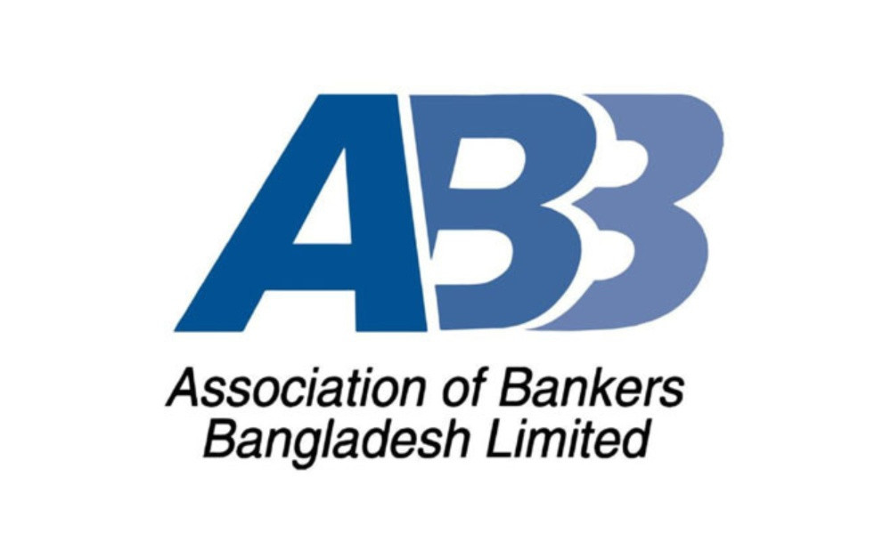 ইসলামী ব্যাংকের বিষয়ে নেওয়া সিদ্ধান্তে স্বস্তি প্রকাশ করল এবিবি