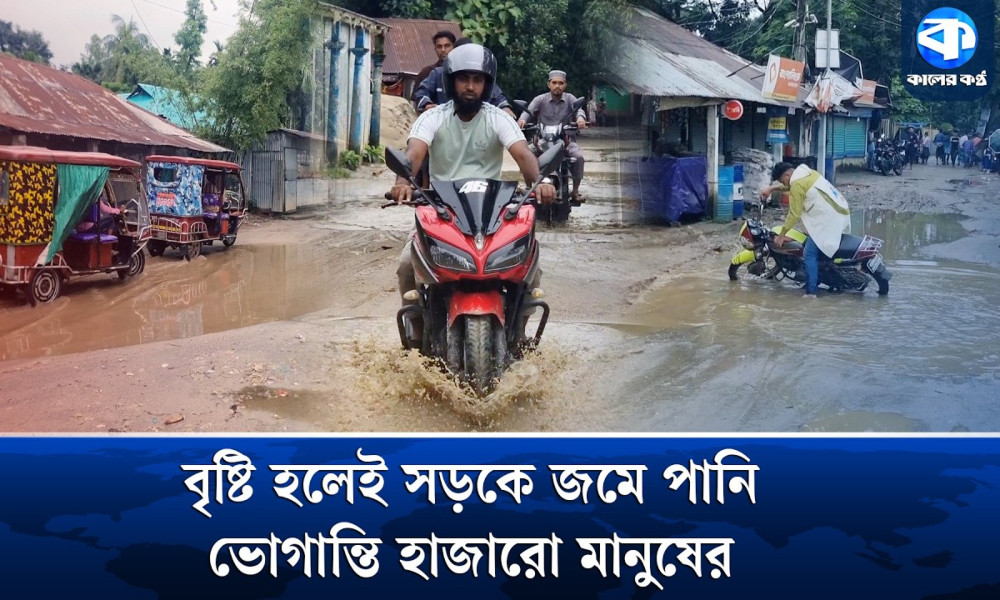 এক যুগেও সংস্কার হয়নি জাফলং-নয়াবাজার সড়ক