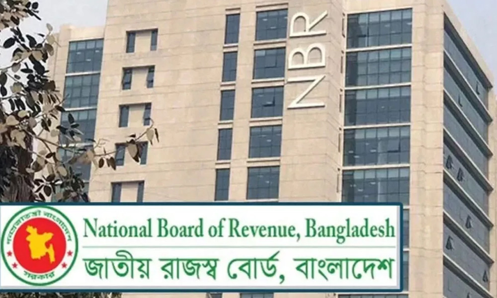 সম্পদের কর ফাঁকি বন্ধ করতে নতুন নিয়ম করছে এনবিআর