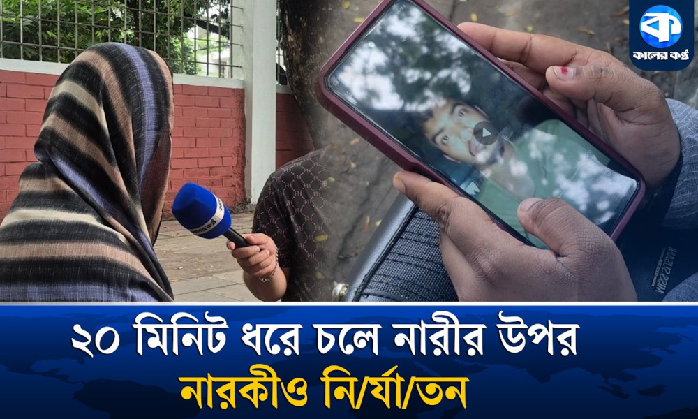 রাজধানীতে রাইডারের ধর্ষণের শিকার নারীর মুখে ঘটনার বিবরণ