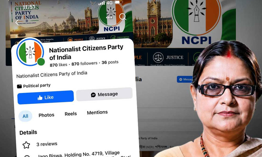 তৃণমূলকে ‘উপড়ে’ ফেলা অপরিচিত দল এনসিপিআই সম্পর্কে কী জানা যাচ্ছে