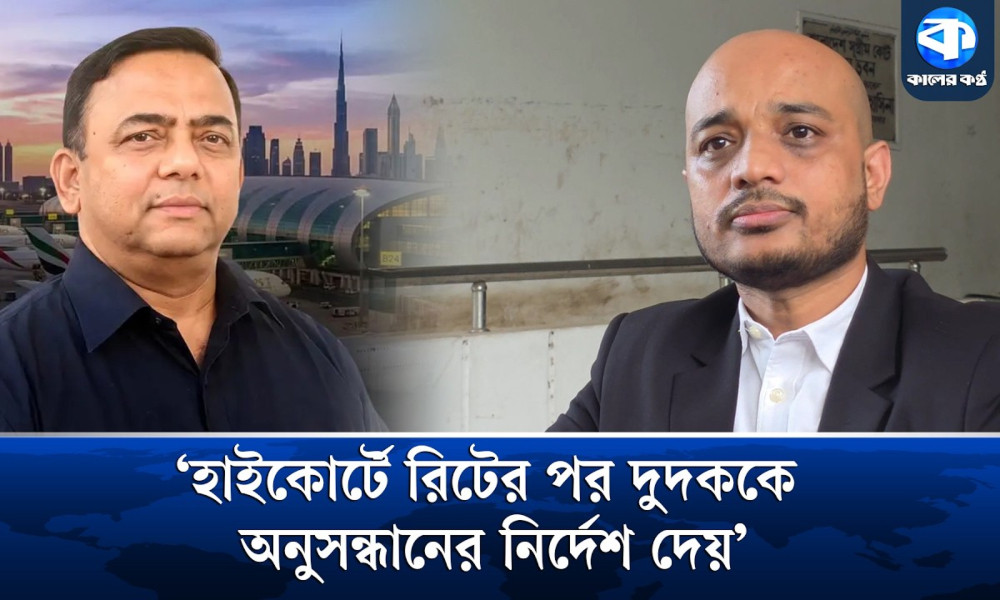 বন্দি বিনিময় চুক্তি না থাকলেও বেনজীরকে দেশে ফেরানো অসম্ভব কিছু না : ব্যারিস্টার কাইয়ুম
