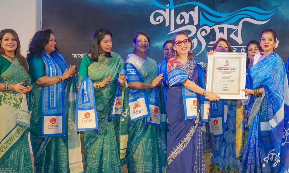 বর্ণাঢ্য আয়োজনে বিশ্বরঙ নীল উৎসব উদযাপন